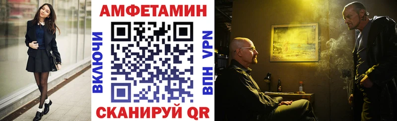 АМФЕТАМИН Premium  Купить закладки  Добрянка 