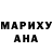 Канабис White Widow Just mg1