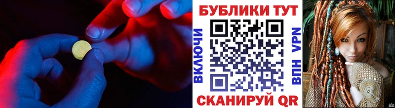 Экстази Дубай  Купить  Добрянка 