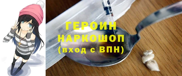 первитин Каменка