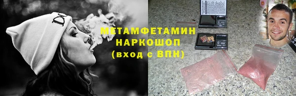 крисы Каменск-Шахтинский