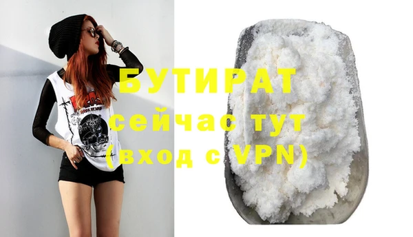 крисы Каменск-Шахтинский