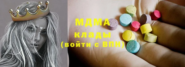 первитин Каменка