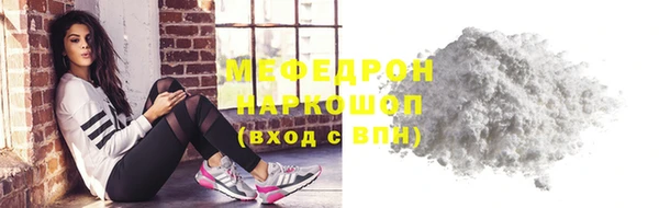первитин Каменка