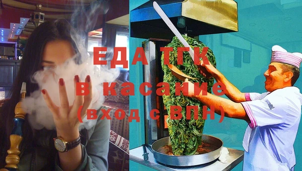 крисы Каменск-Шахтинский
