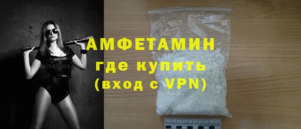крисы Каменск-Шахтинский