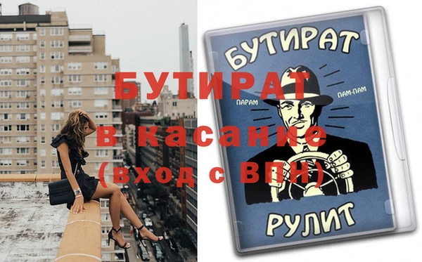 крисы Каменск-Шахтинский