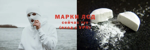 первитин Каменка