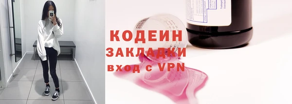 крисы Каменск-Шахтинский