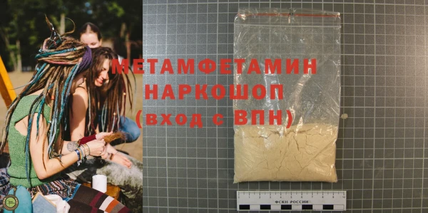 крисы Каменск-Шахтинский