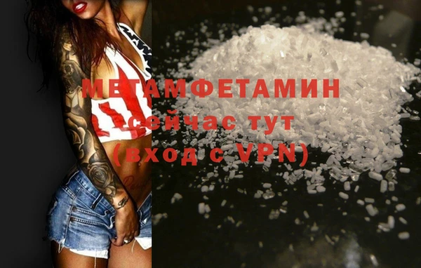 крисы Каменск-Шахтинский