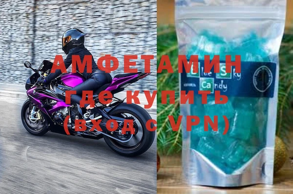 первитин Каменка