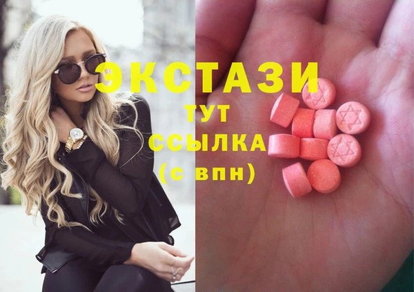 первитин Каменка
