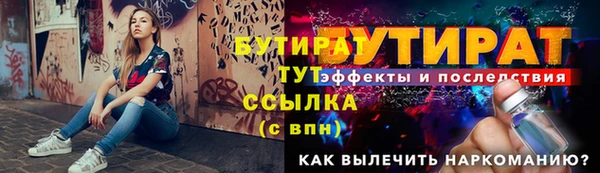 крисы Каменск-Шахтинский