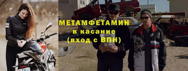 крисы Каменск-Шахтинский