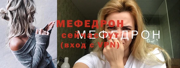 первитин Каменка