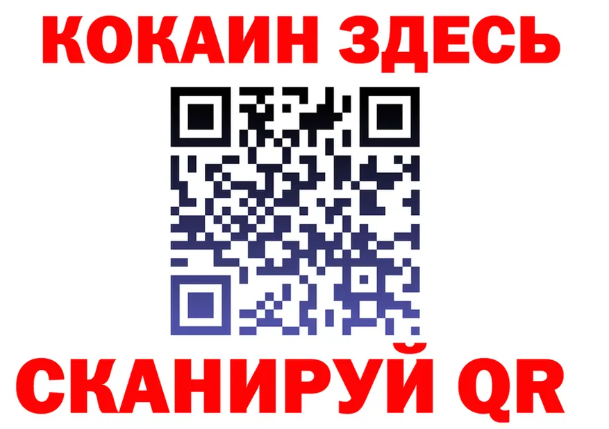 МЯУ-МЯУ кристаллы зеркало дарк нет KRAKEN Добрянка