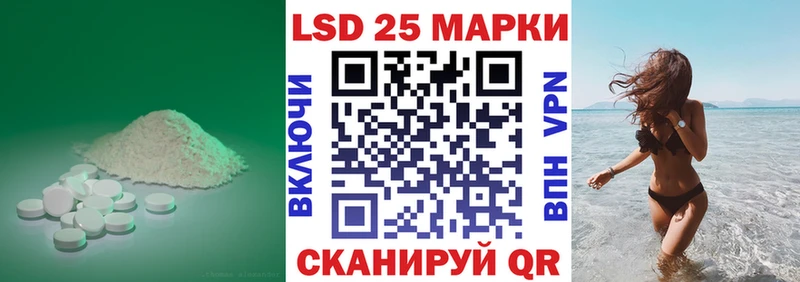 LSD-25 экстази ecstasy  Купить закладки  Добрянка 