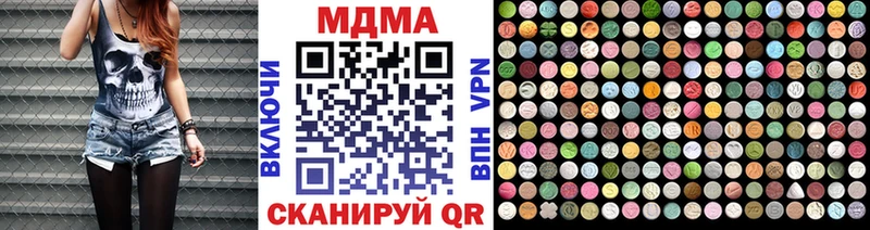 Купить  Добрянка  МДМА VHQ 