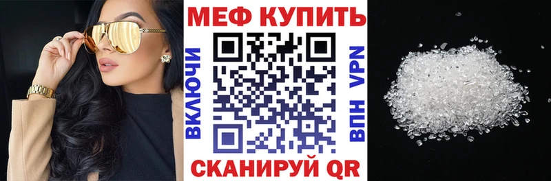 Купить  Добрянка  Мефедрон мука 