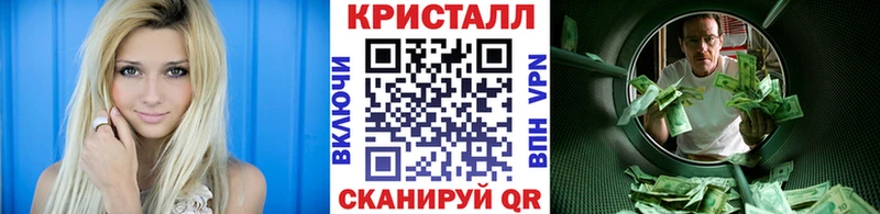 Купить закладки  Добрянка  МЕТАМФЕТАМИН Декстрометамфетамин 99.9% 