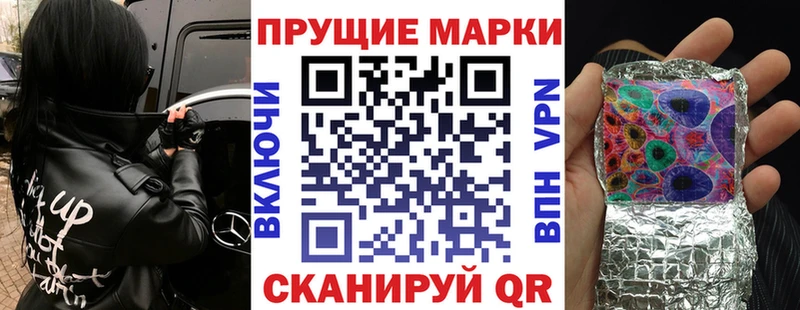 Марки N-bome 1,8мг  Купить  Добрянка 