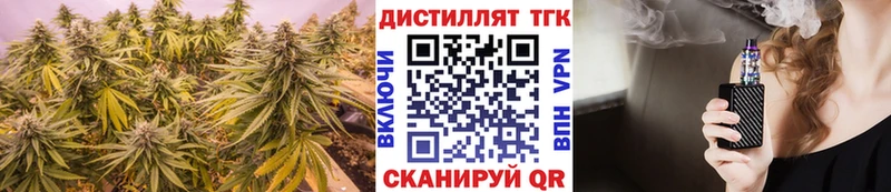 Дистиллят ТГК Wax  Купить закладки  Добрянка 