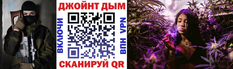 Купить где  Добрянка  МАРИХУАНА семена 
